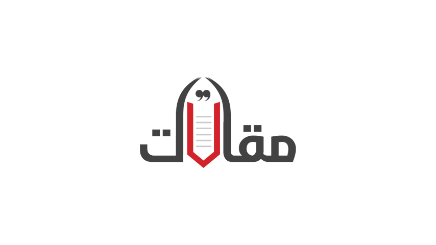 Project